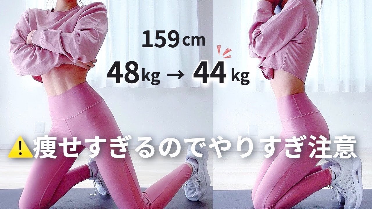 【痩せすぎ注意🚨】落ちづらい下腹部の脂肪まで燃焼するトレーニング！ │ 30reps WORKOUT- efficient for middle, side abs