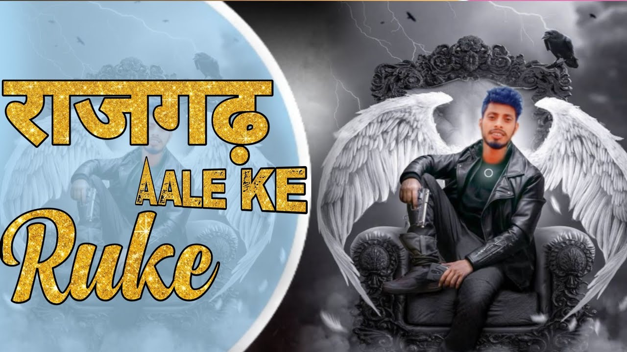 Rajgarh Aale ke Ruke ~ Ramdevbaijuwa &Pk New Haryanvi Badmashi song 2023