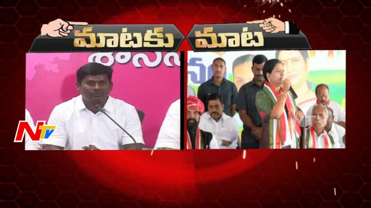 TRS Vs Congress || War Of Words Between TRS Leaders and Congress || Mataku Mata