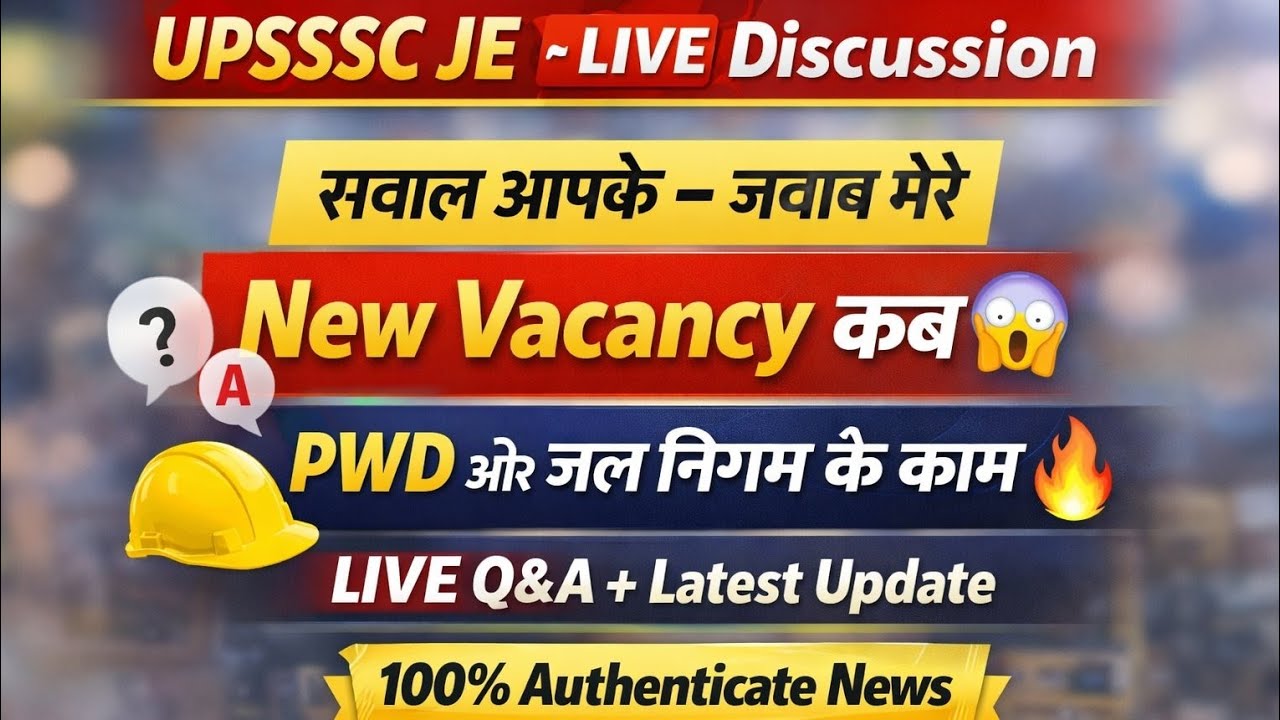 UPSSSC JE Department updates🚨🚨 /Category-wise safe score/Awas Vikas and Police Nigam work status