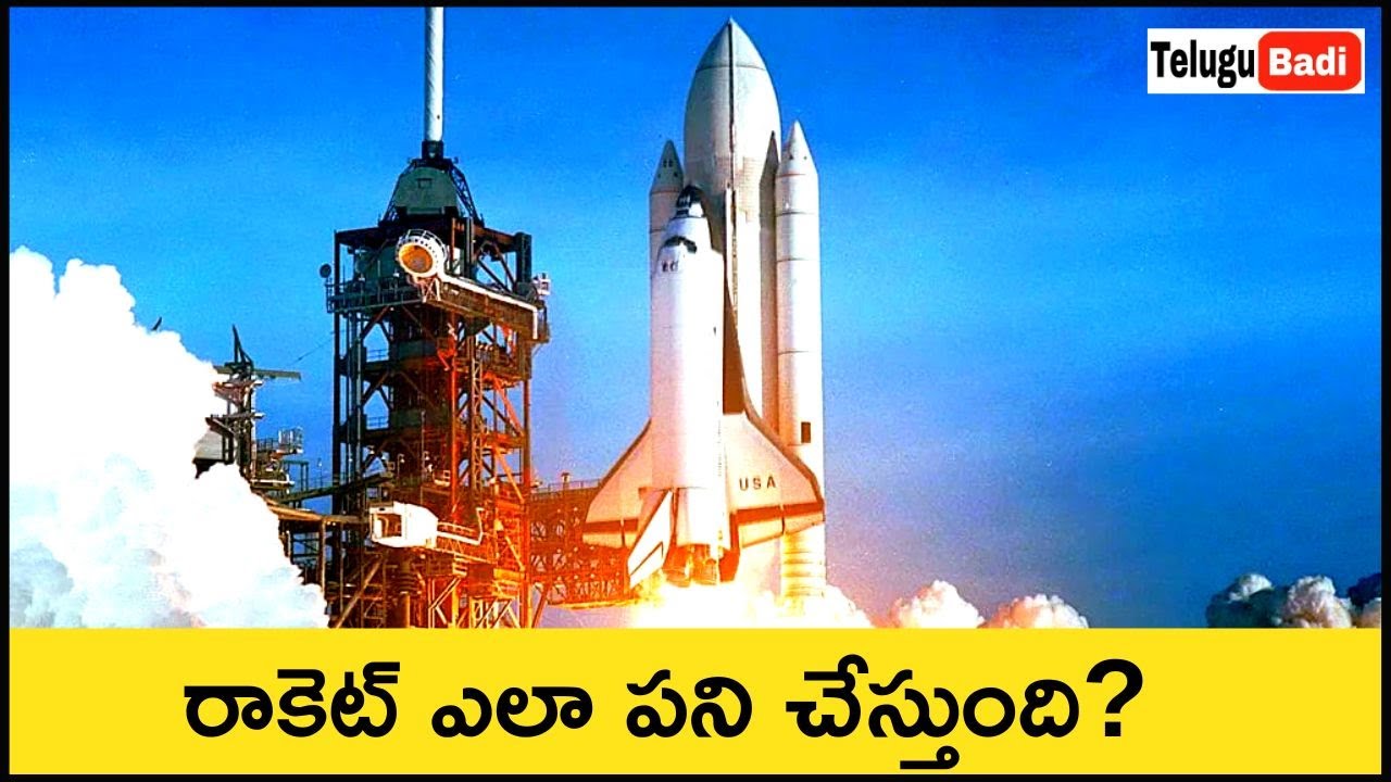 How Rockets Work Explained in Telugu | Rocket Launching Into Space | Telugu Badi