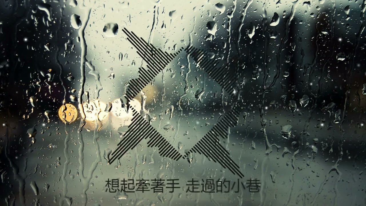 周杰伦 - 还在流浪 （歌词版）