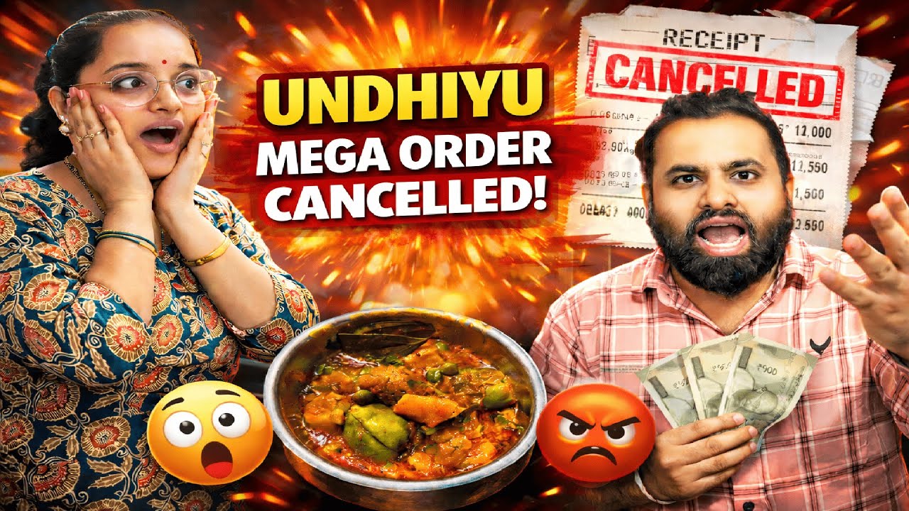 મારો સૌથી મોટો ઉંધિયાનો ઓર્ડર ચેલેન્જ 😱 | ફેલ થાઈ જઈશ?