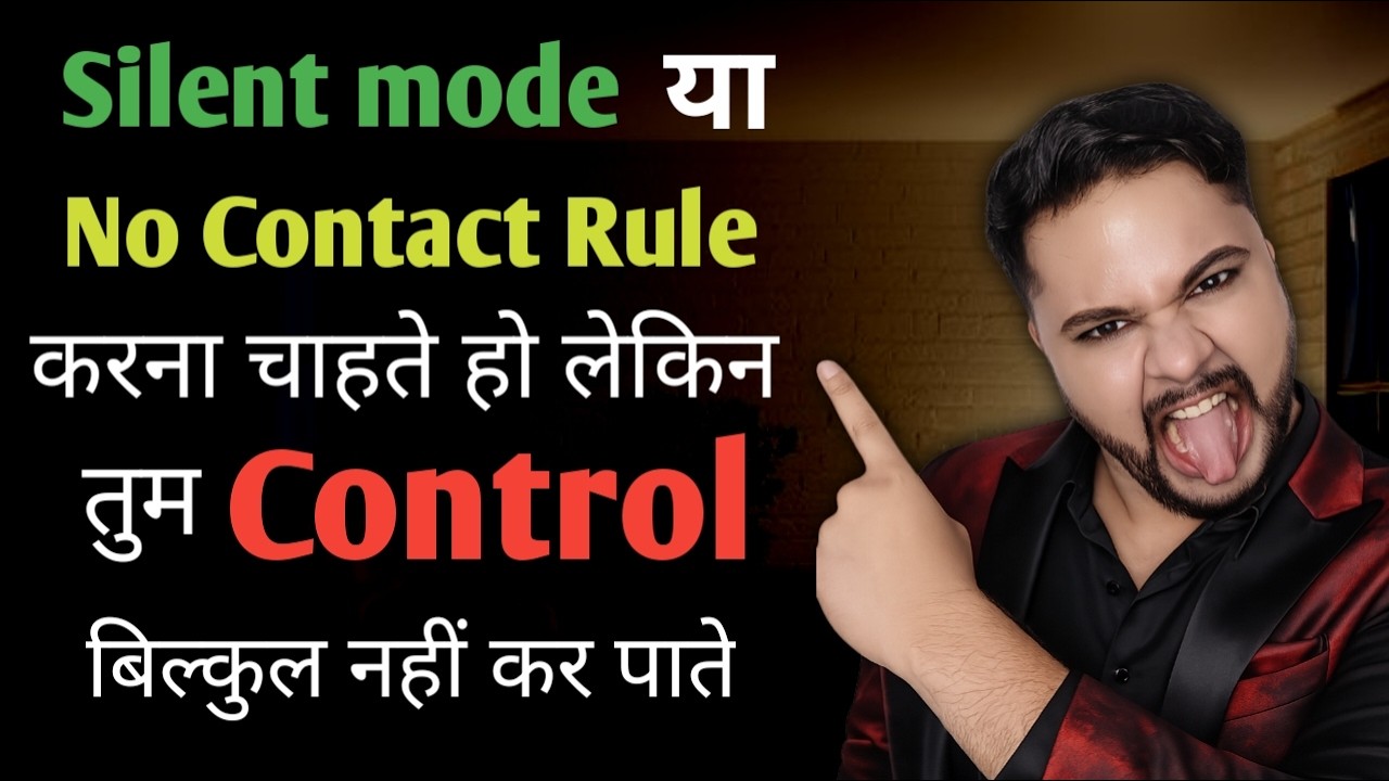 Tum Silent aur No contact rule karna chahte ho lekin khud pe control nahi kar pate | Oscar love guru