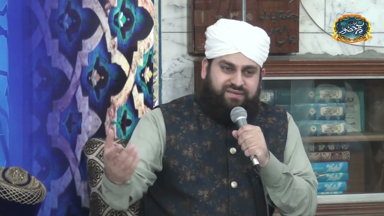 Ahmed Raza Qadri #Naat  | Mehfil e Zikr e Huzoor |