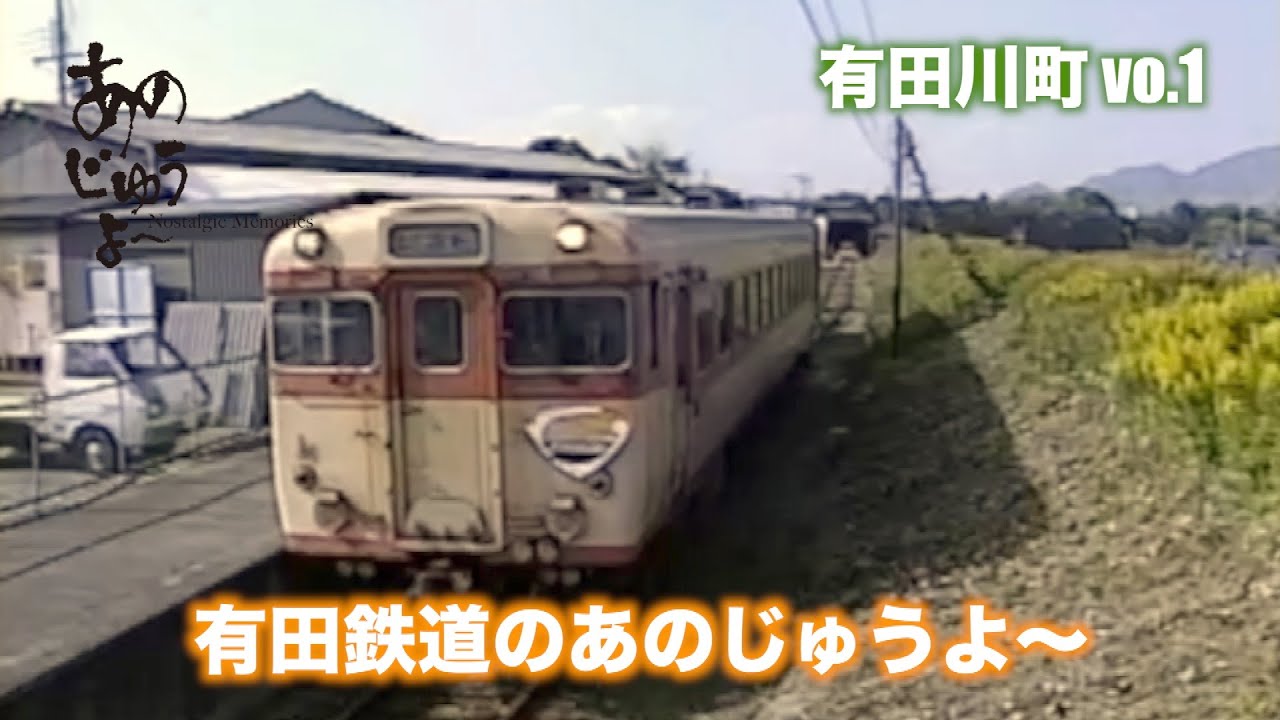 あのじゅうよ〜 第25回