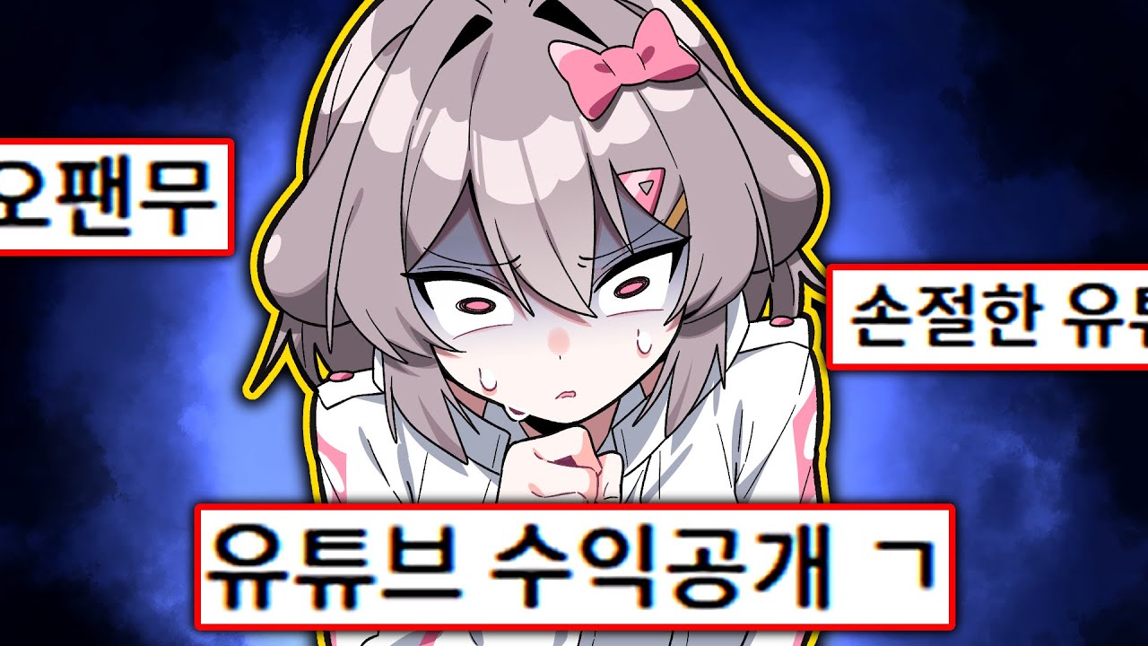 무조건 대답해야하는 나락 QnA