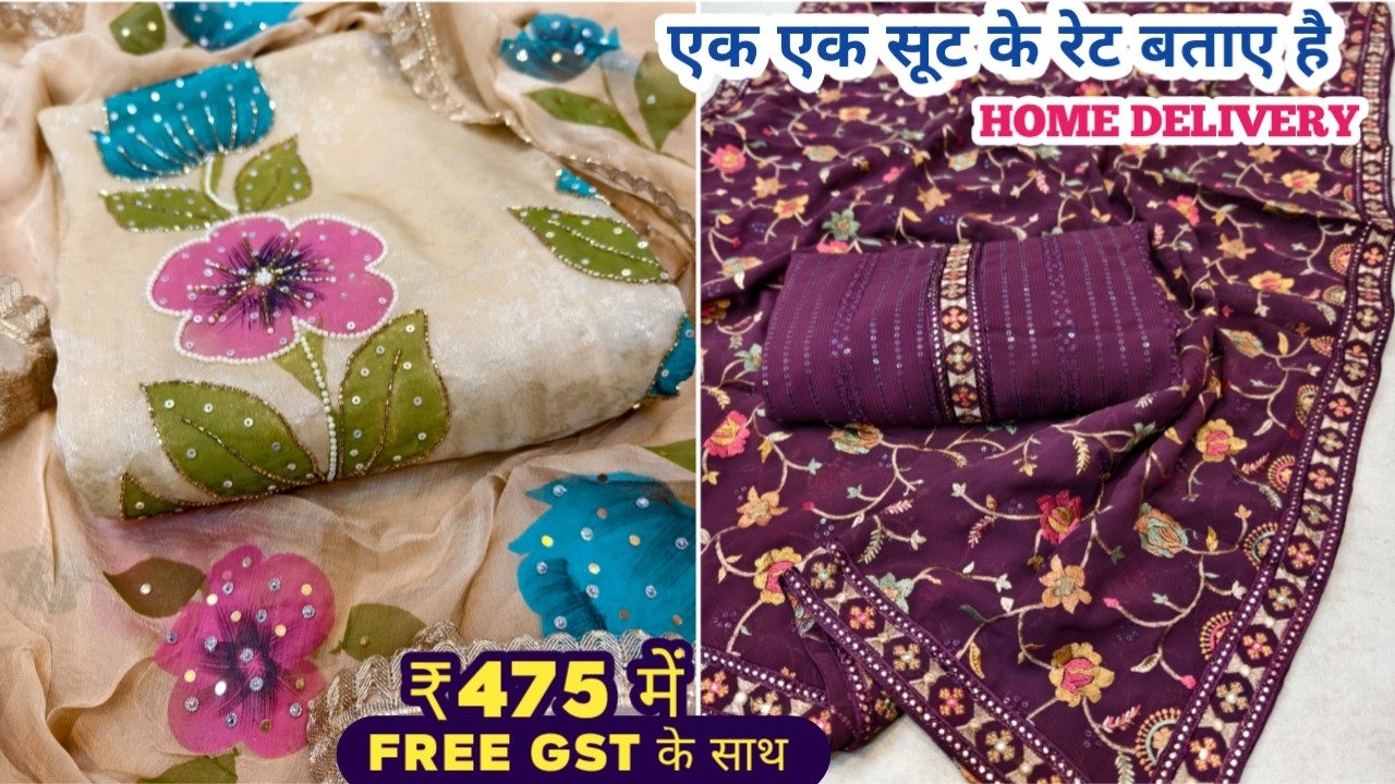 आधे से आधे रेट में सूट , SOLO COLOUR DESIGN में ईद के सूट घर बैठे लो FREE TRANSPORT