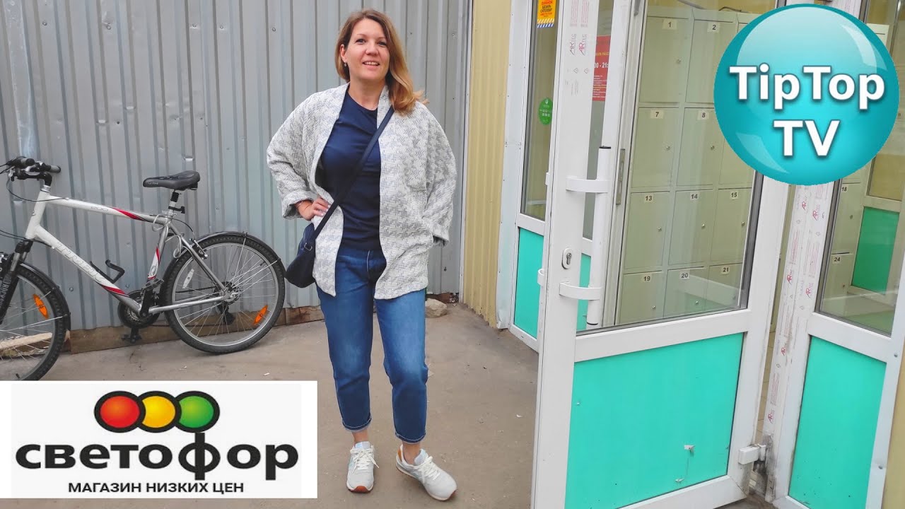 В ЭТОТ 🚦СВЕТОФОР БОЛЬШЕ НИ НОГОЙ!🔥 УШЛА НАВСЕГДА