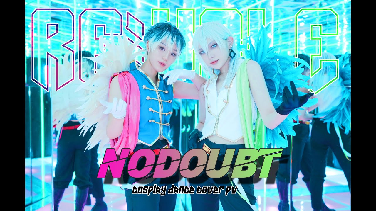 【Re:vale】NO DOUBT _Cosplay dance cover PV