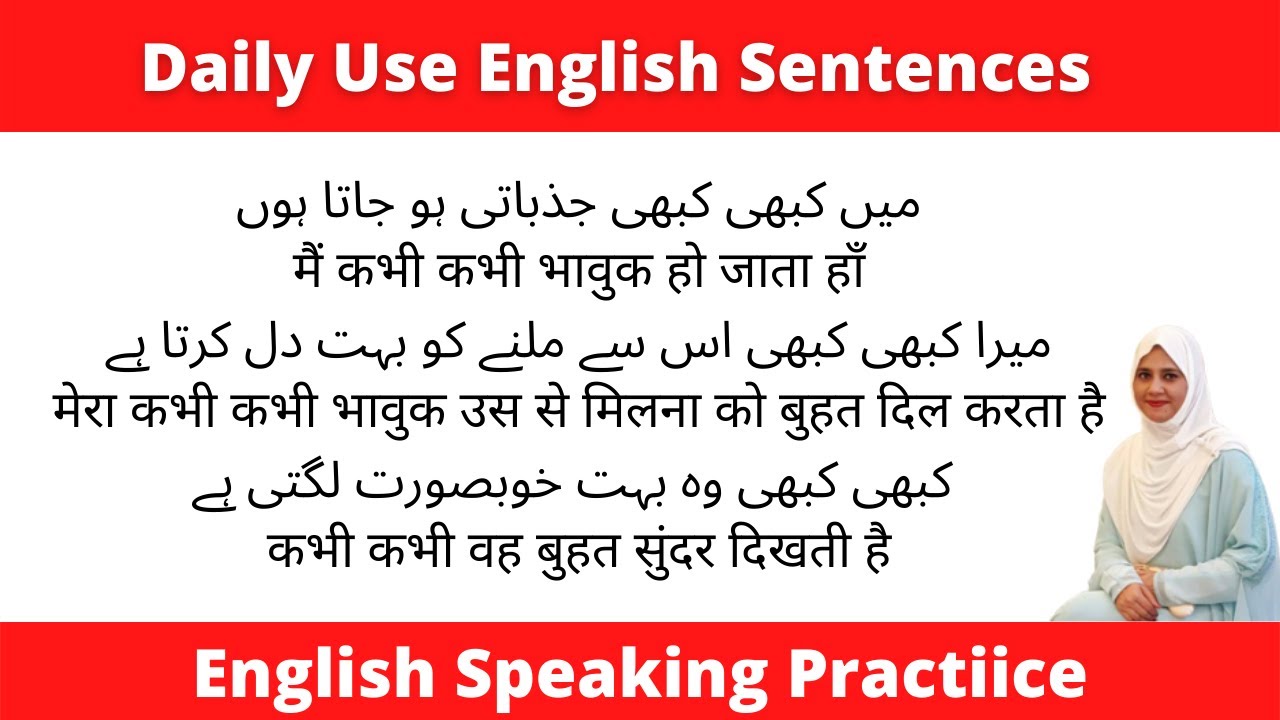 Daily use English sentences - Advanced English Structure
