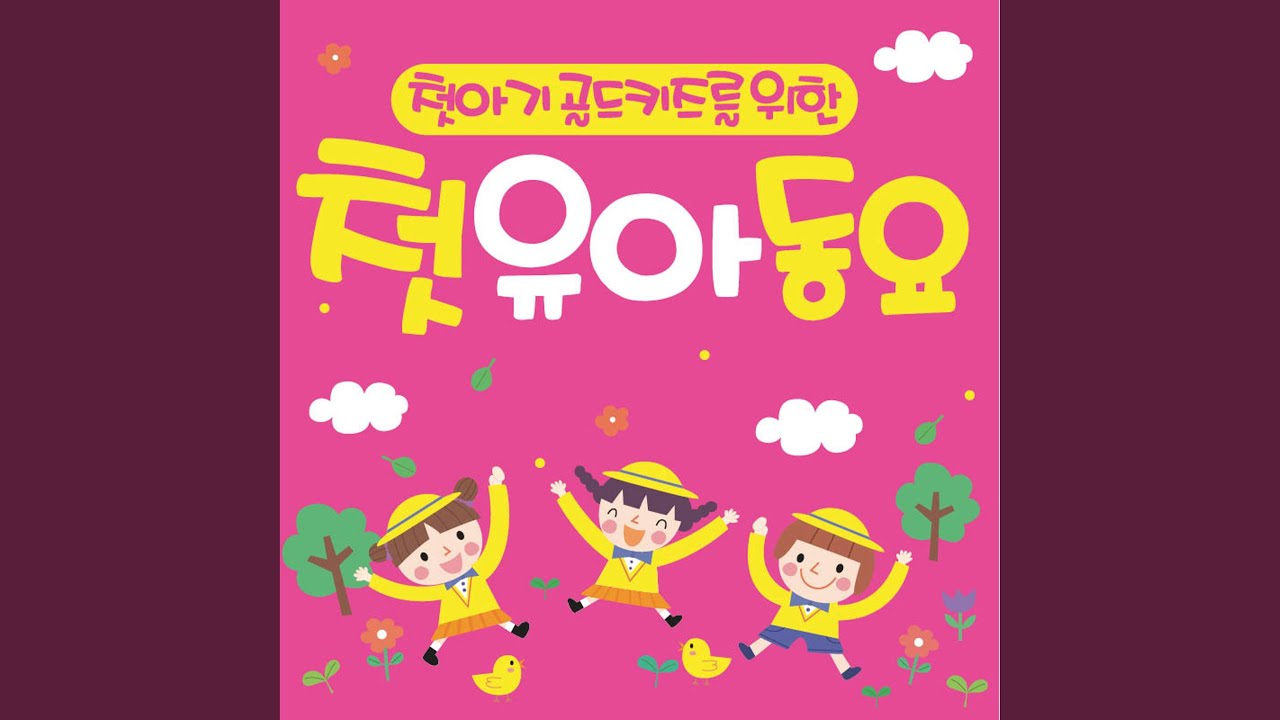 예쁜 아기곰
