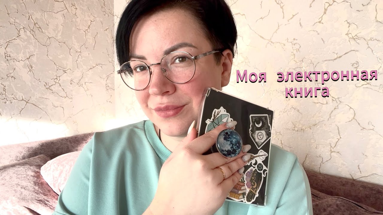 Pocketbook era | моя электронная книга | показываю библиотеку