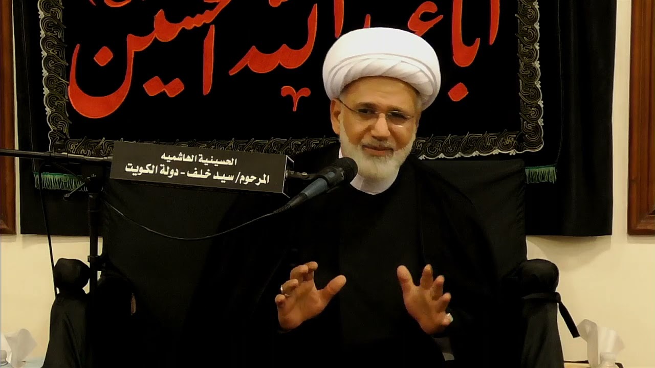 فاطمه بنت اسد حجر النبوة ومستودع الامامة  //  سماحة الشيخ زهير الدروره