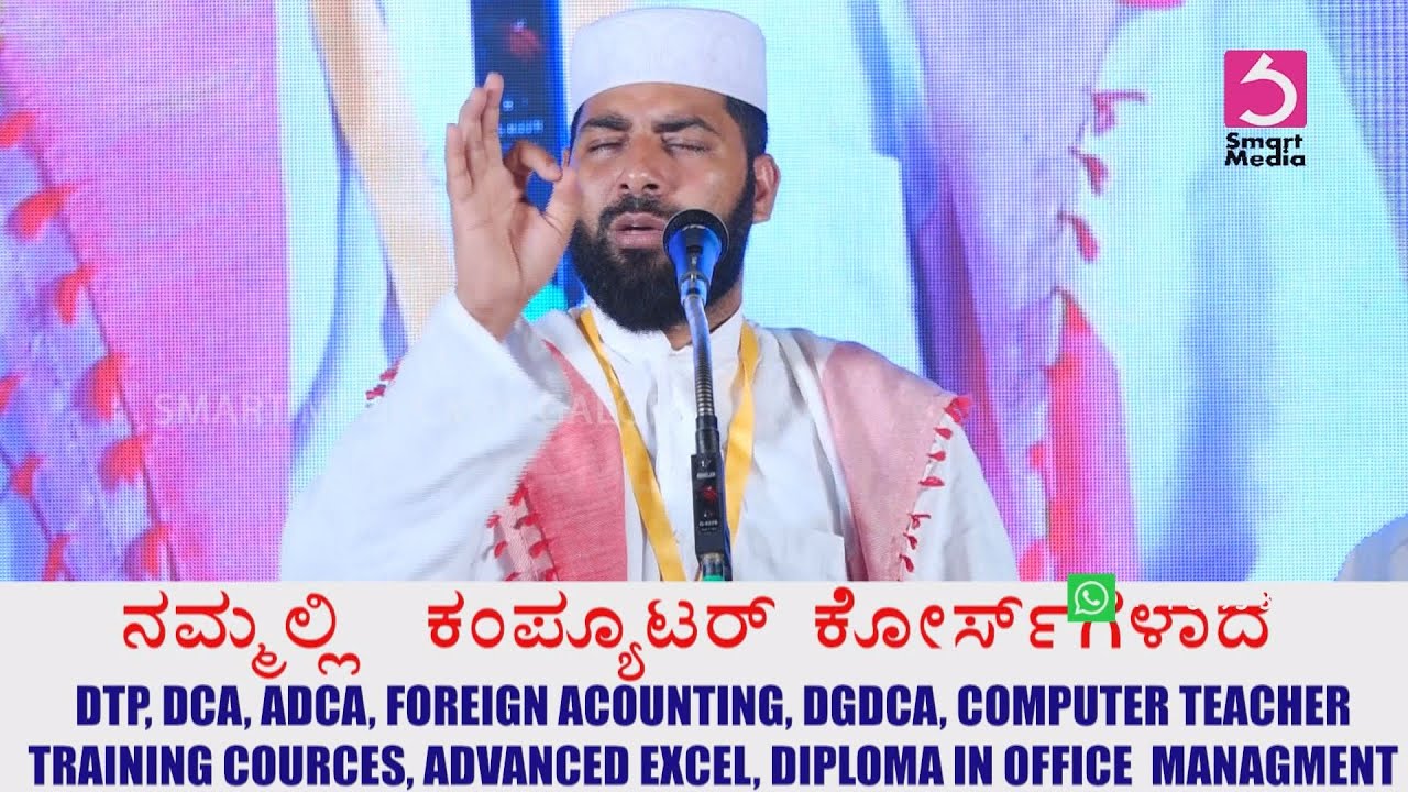 AL HAFIL SIRAJUDDIN QASIMI PATTANAPURAM - HIDAYATHUL ISLAM WELFARE EDUCATION COMMITTEE KALAI