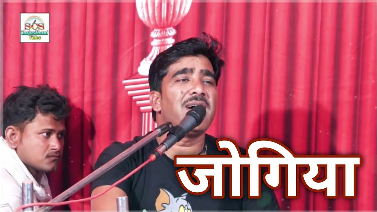 लटको बेरी छोड़ दे रे म्हारा जोगी राजा रे असल फकीरी माय || नया राजस्थानी भजन || भुंगर  खान