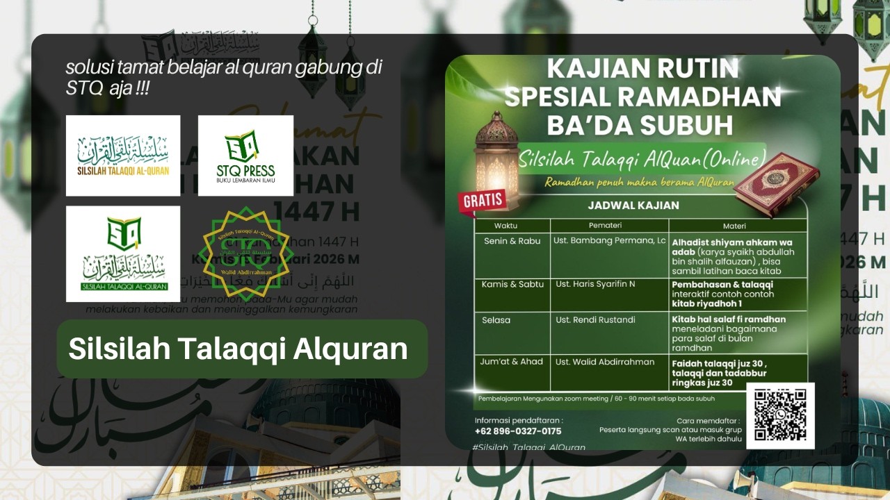 FAIDAH TALAQQI SURAT AL INFITHAR USTADZ WALID ABDIRRAHMAN