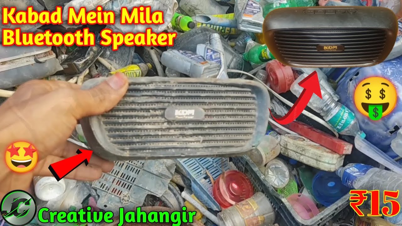 O Bhai Sirf ₹15 Me Milgaya Bluetooth speaker @creativejahangir
