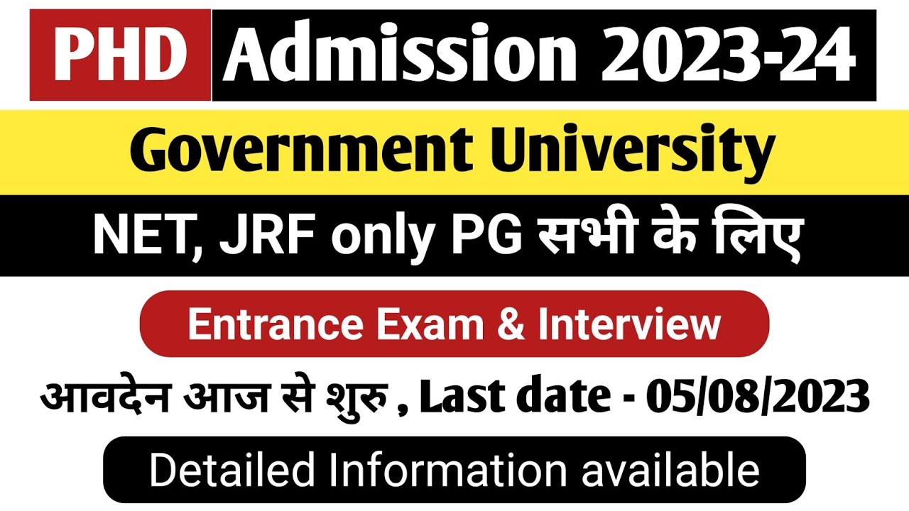 PHD New Notification 2023 | PHD Admission 2023-24 | New Application Form, starting from today