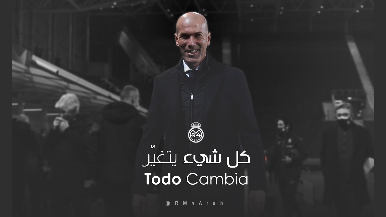 كل شيء يتغيّر - Todo Cambia