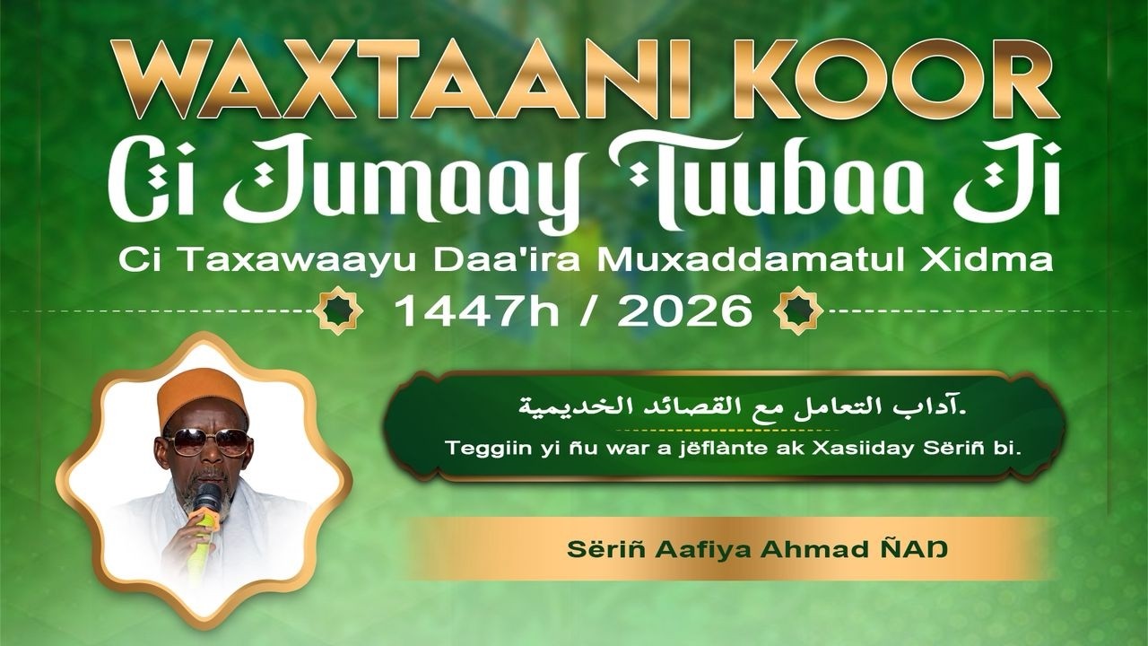 🔴En Direct Grande Mosquée de Touba / Waxtaanu Koor 3em Jour Sëriñ Aafiya Ahmad ÑAD