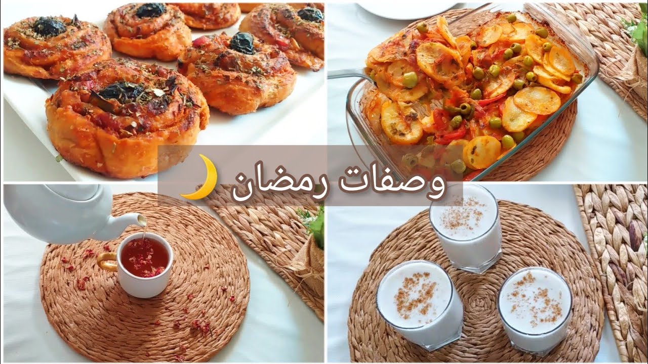 رمضان2023🌙ليوم كلشي نباتي🌿بيتزا نباتية🌿صينية الخضار روعة فالبنة🌿مشروب الطاقة للسحور🌿مشروب الورود