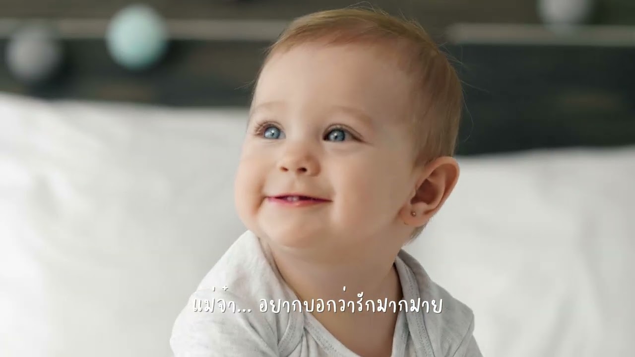 อนาชีด - แม่จ๋า [ Official NV ] #นาชีดเด็ก #whitechannel  #whiteflix #อนาชีด