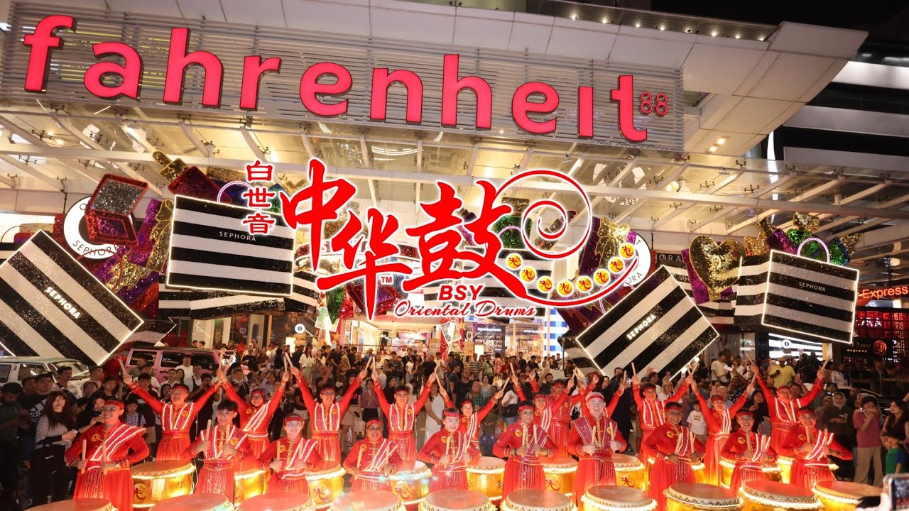 白世音国际中华鼓队被特邀参加“城市可持续发展照明创新项目” I Lite U (迈向永续城市之创新照明计划) 启动仪式 | 彩排现场观众积极参与，热闹非凡，阵容浩瀚 ✨🥁