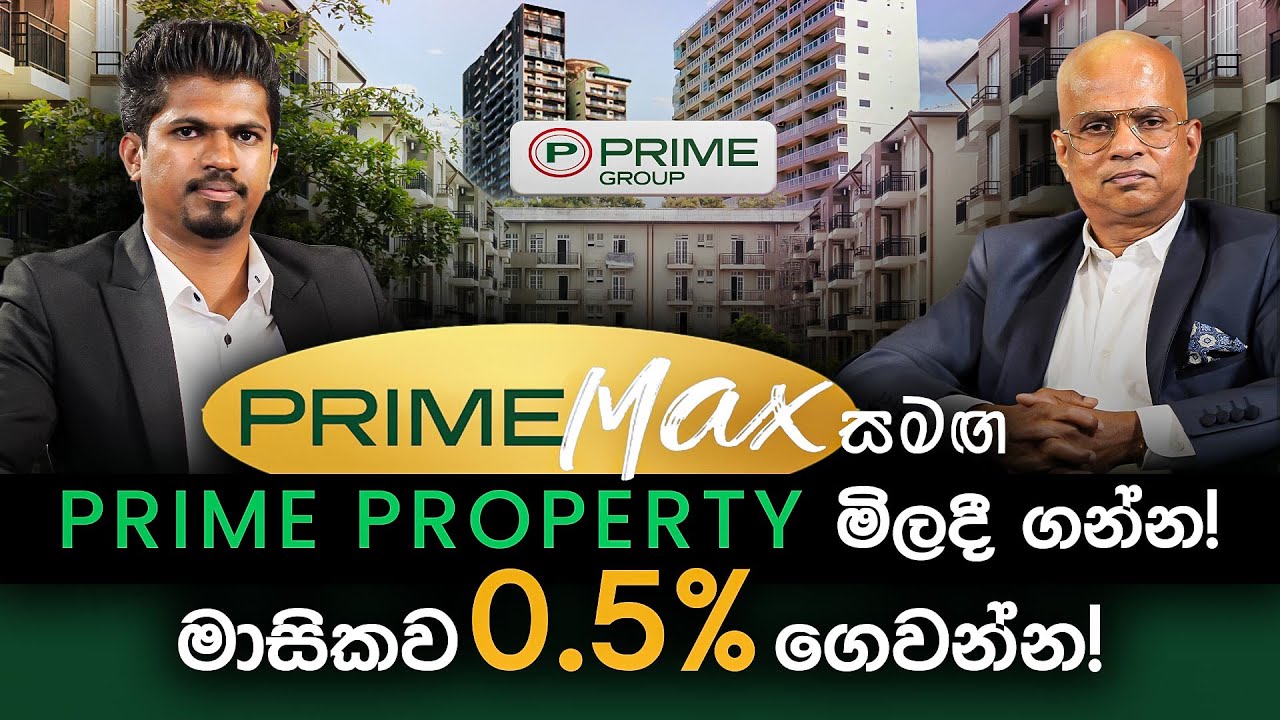 Prime MAX සමඟ Prime Property මිලදී ගන්න! මාසිකව 0.5% ගෙවන්න! | Prime Lands