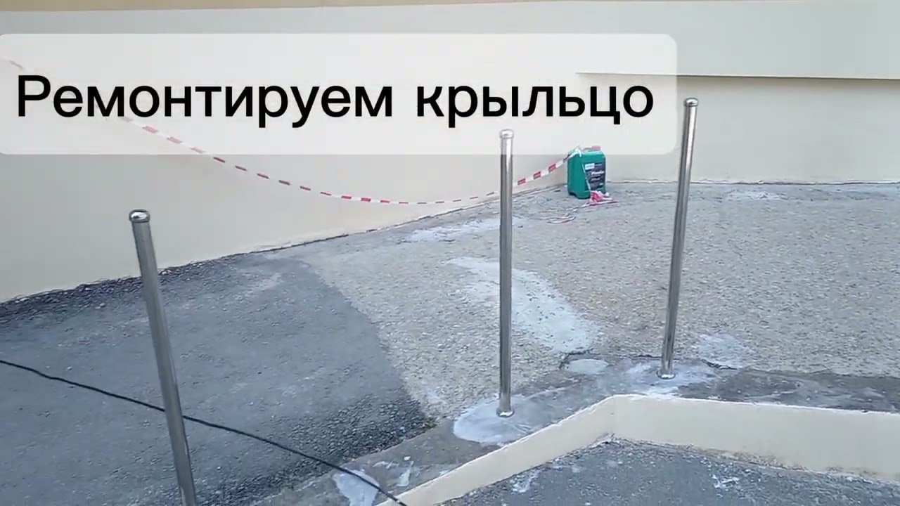 Дневник ремонтов 2024.08