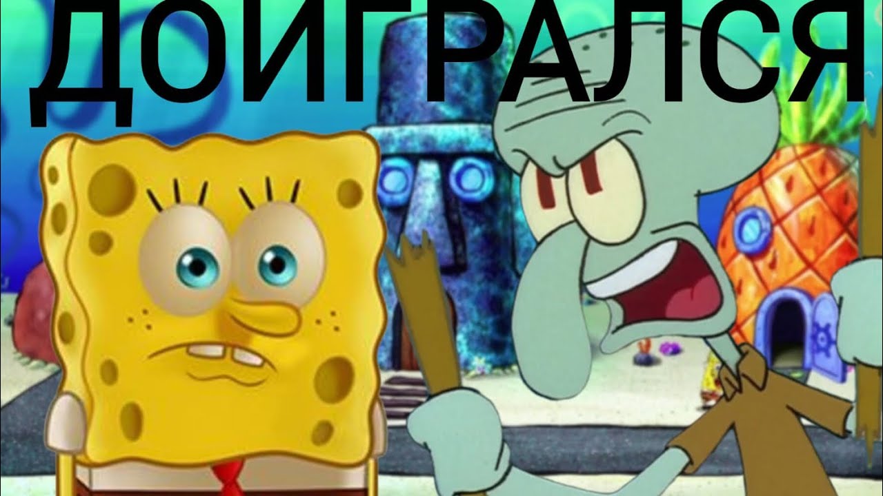 |🧽Стали губками и убегаем от Сквидварда!🐙| Блог роблокс let's play! #роблокс #губкабоб #grwm #смешно