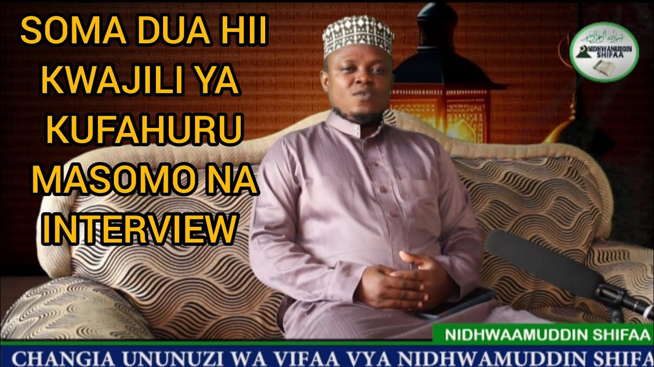 DUA ZURI SANA KWAJILI YA KUPASI MITIHANI NA INTERVIEW NA KUHIFADHI MASOMO