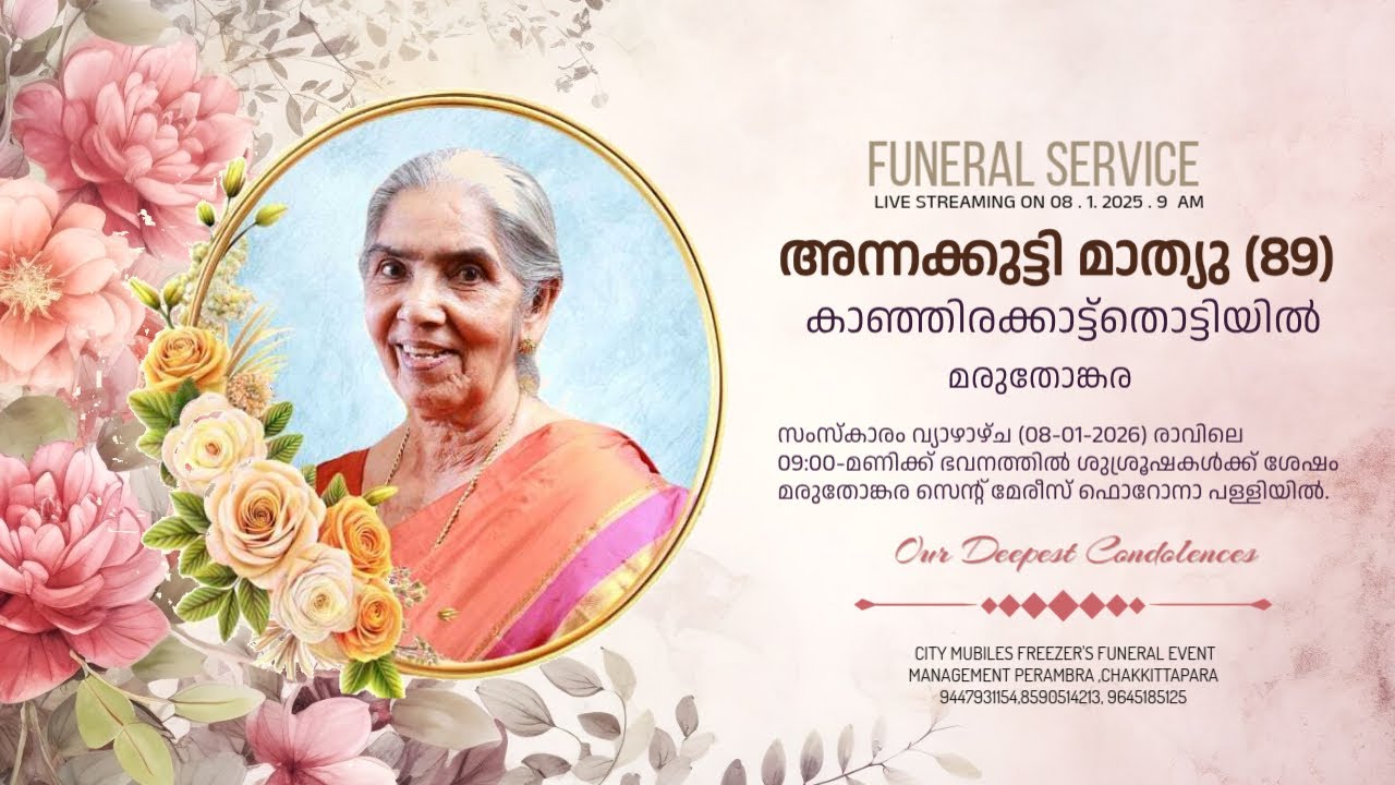 ANNAKUTTY MATHEW (89) FUNERAL SERVICE