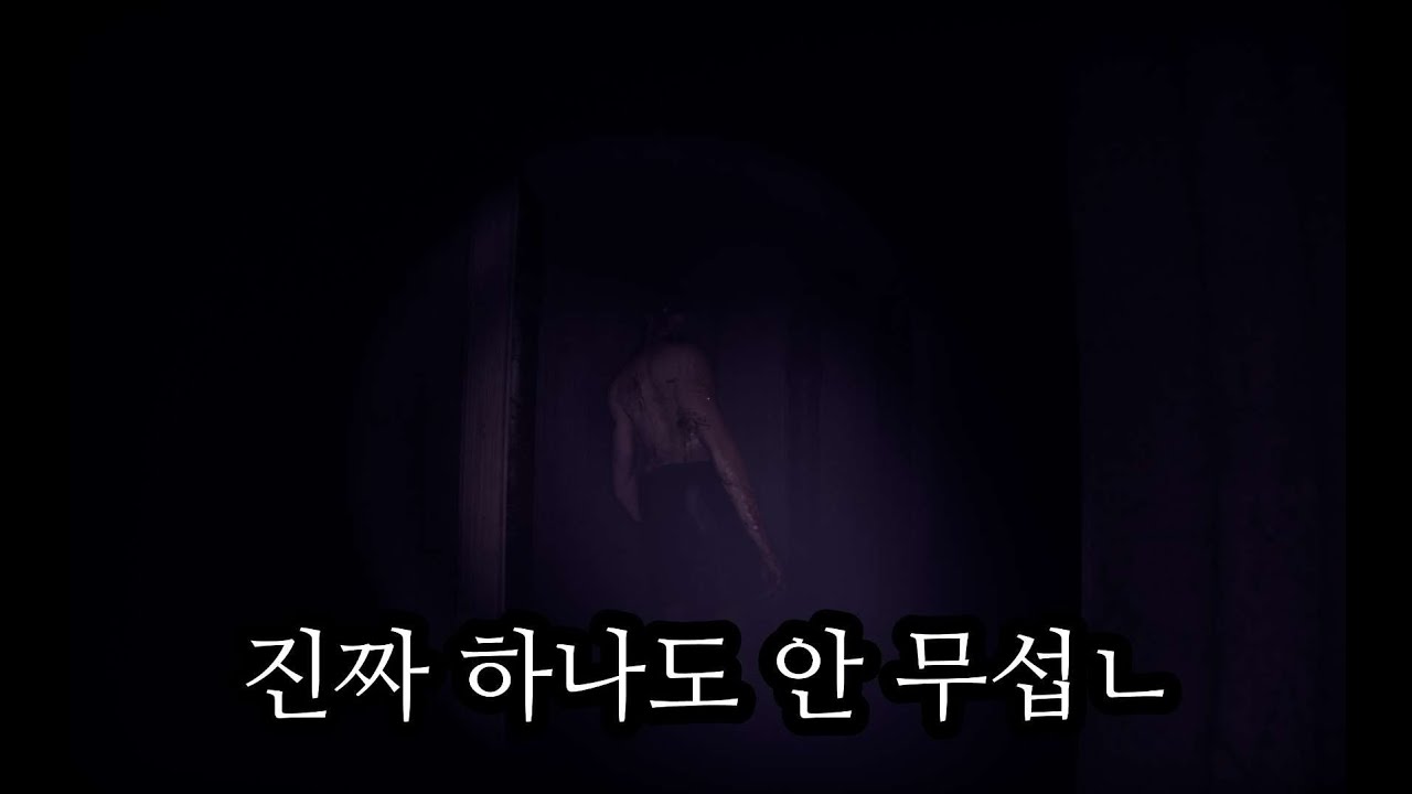 제작자님 분발하세요(인디공포게임/wrong floor)