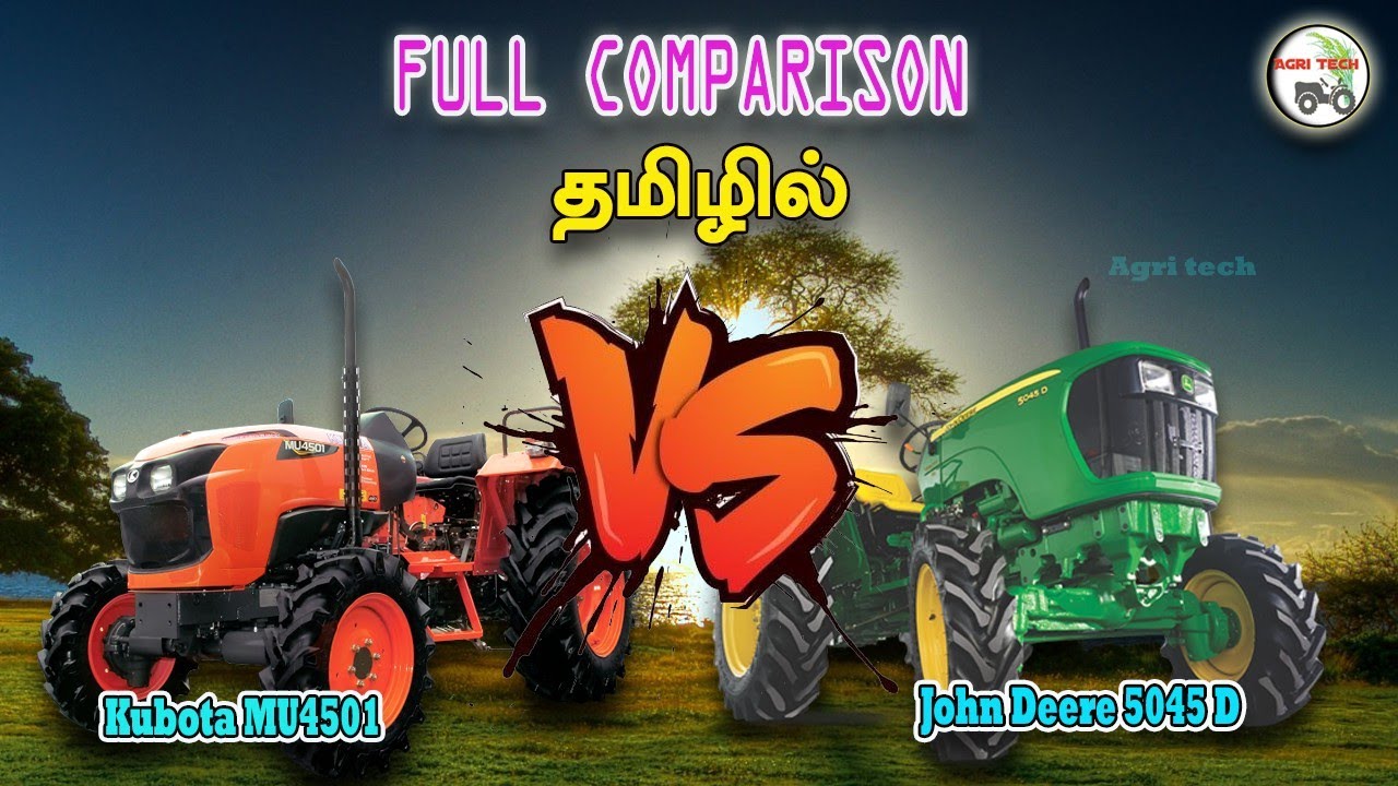 John Deere 5045D VS Kubota mu4501 full comparison tamil | agri tech |