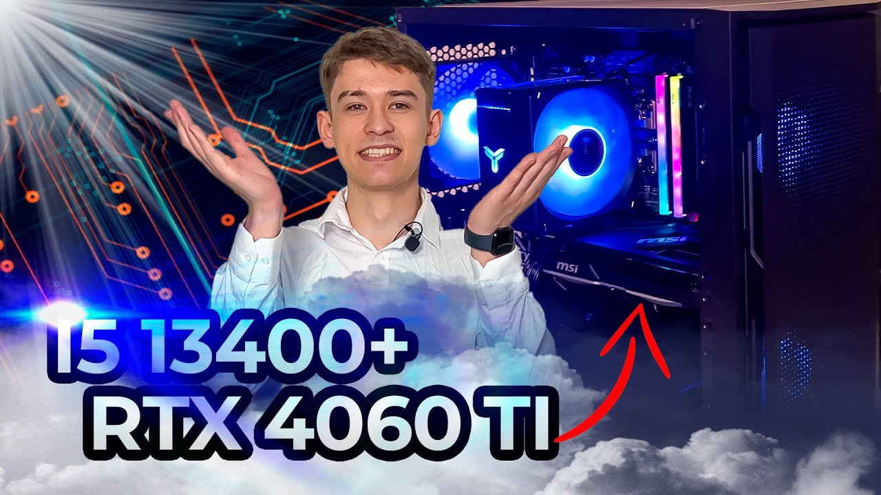 Сборка, Обзор и Тестирование ПК I5-13400/RTX 4060 Ti