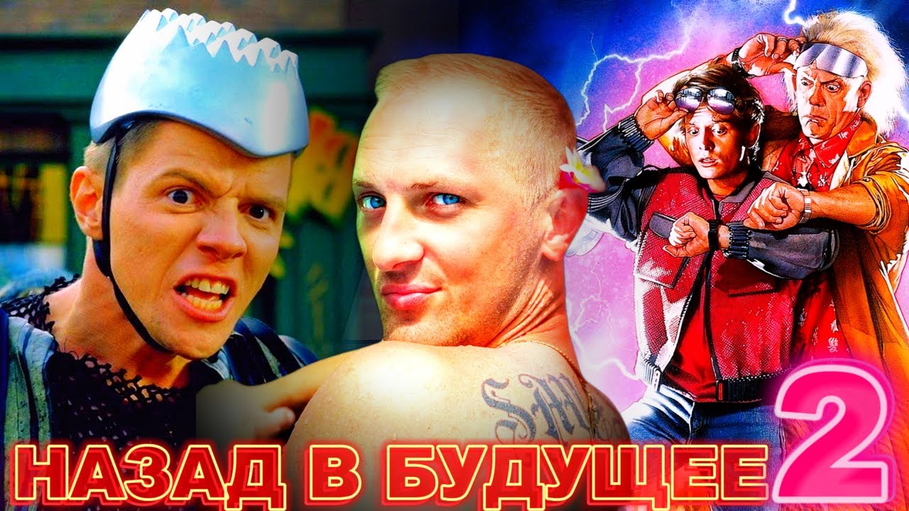 ЗУБАРЕВ СМОТРИТ 