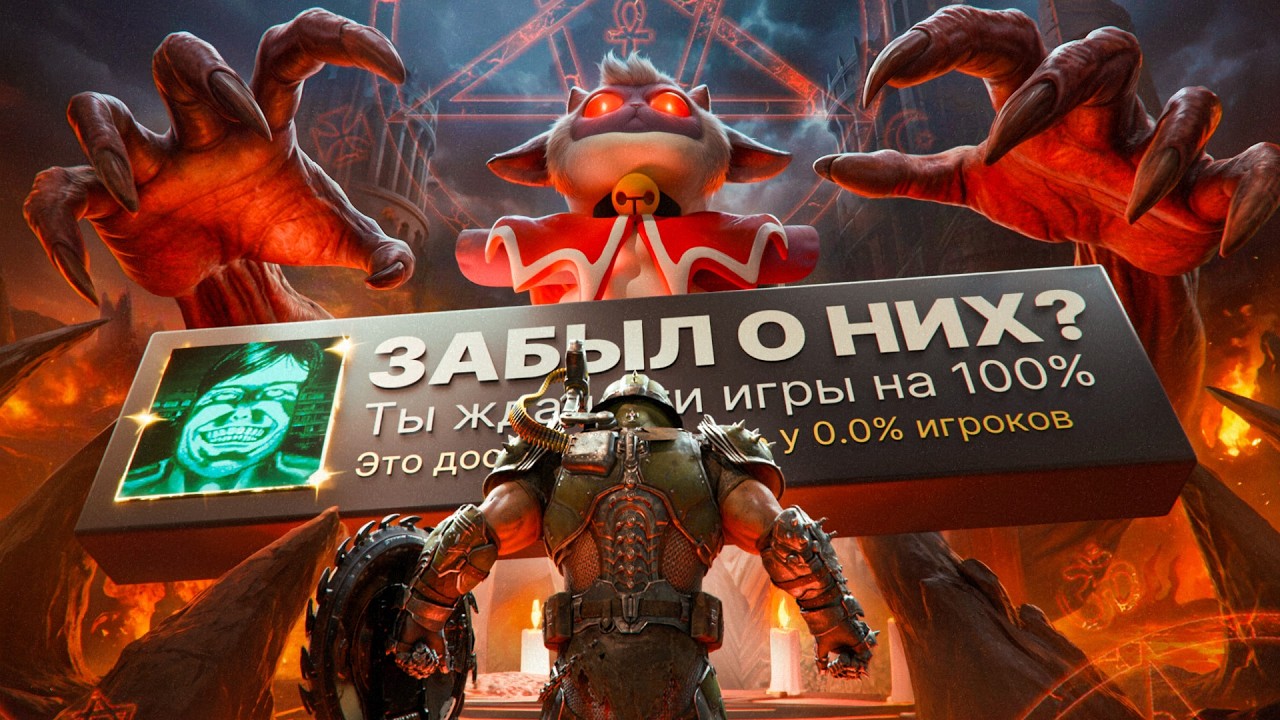 ПОТОМ ДОПРОЙДУ НА 100% ДОСТИЖЕНИЙ!