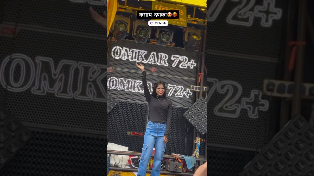 #omkar 72+👑#sound #dj #kolhapur ❤️&zwj;🔥#sound lovers💥