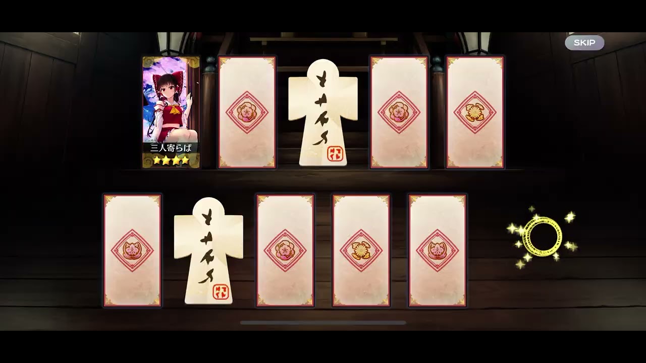 B3針妙丸を求めて