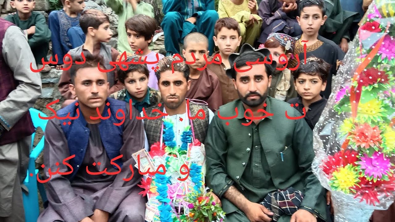 سلام دوست سائے عزیز پشائی افغان یوٹیوب چینل خوش آمدید ہر نوع ویڈیو ہائے پشائی شما بنندہ باشیں پاشایی