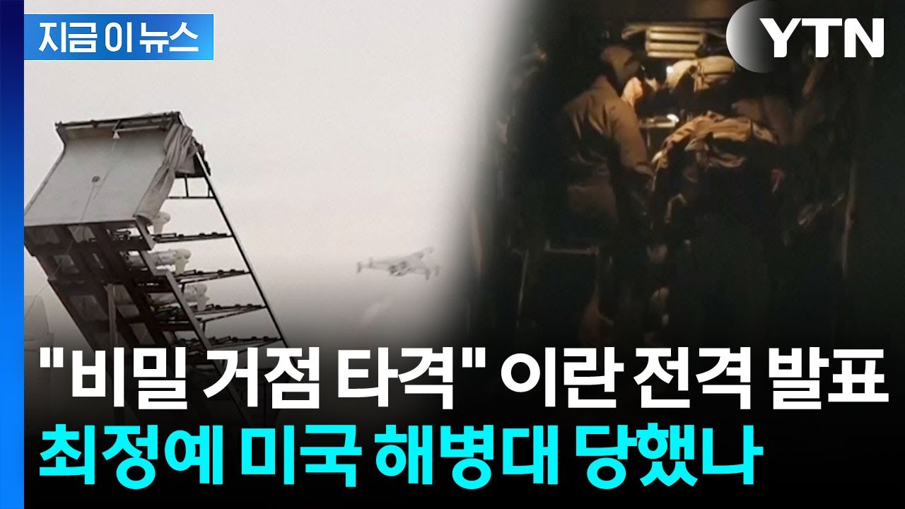 이란 혁명수비대 