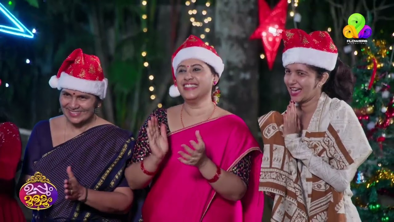 വെല്ലുവിളി അത് ഷിബുവിനോട് ആവരുത്!😎
