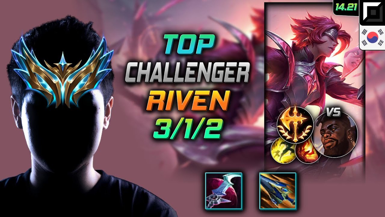 리븐 탑 템트리 룬 월식 정복자 -  Riven Top - 롤 KR 챌린저 패치 14.21