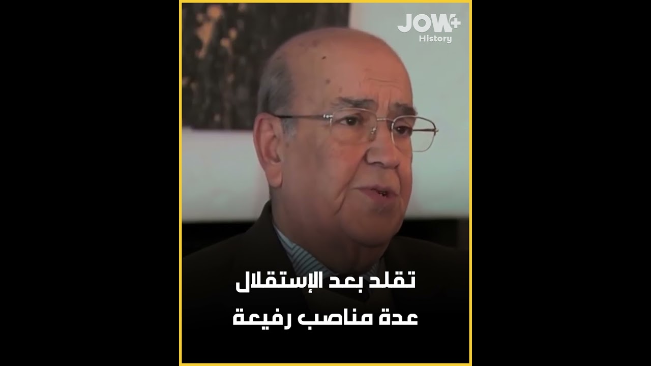 رضا مالك الدبلوماسي المحنك  الذي فاوض من اجل إستقلال الجزائر