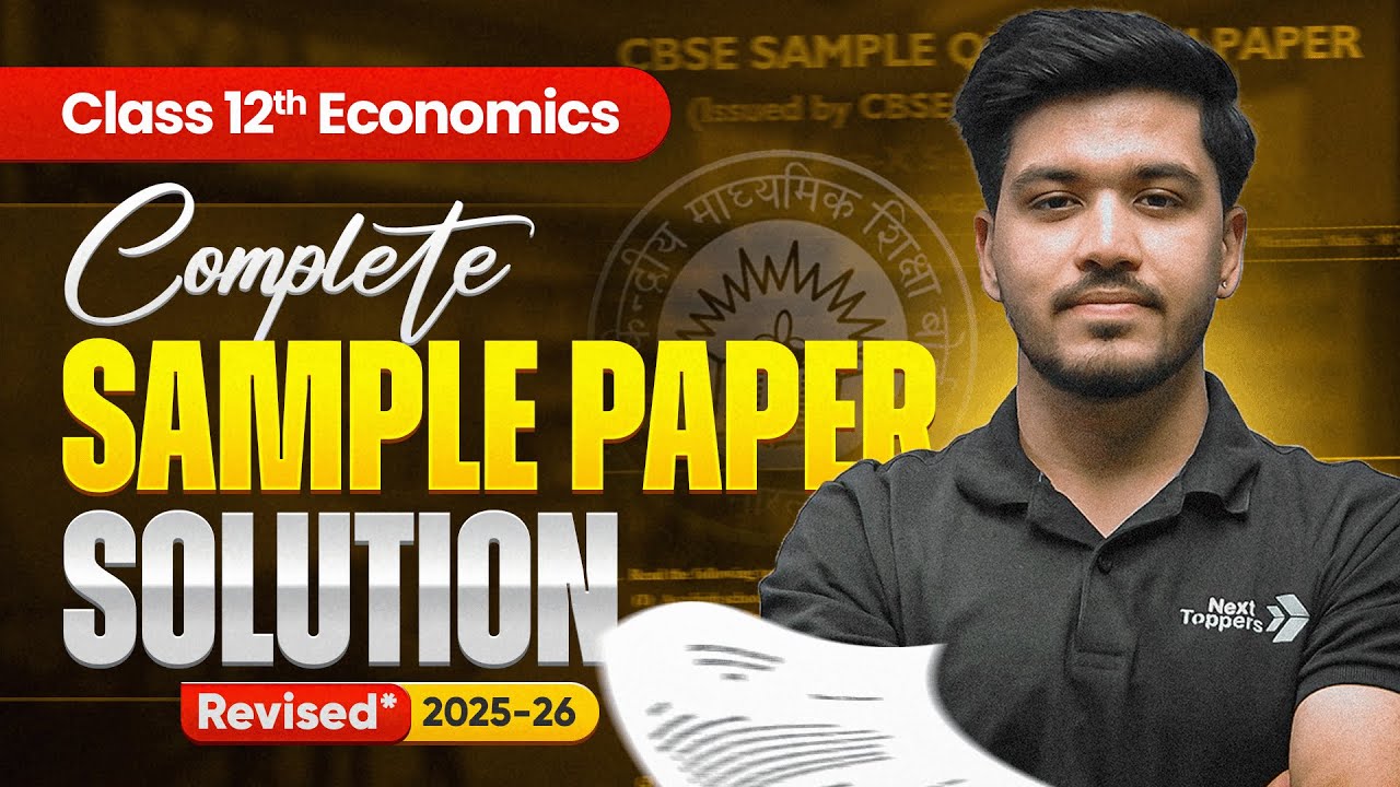 CBSE Class 12 Economics Sample Paper Solutions | CBSE Board Exam 2025-26