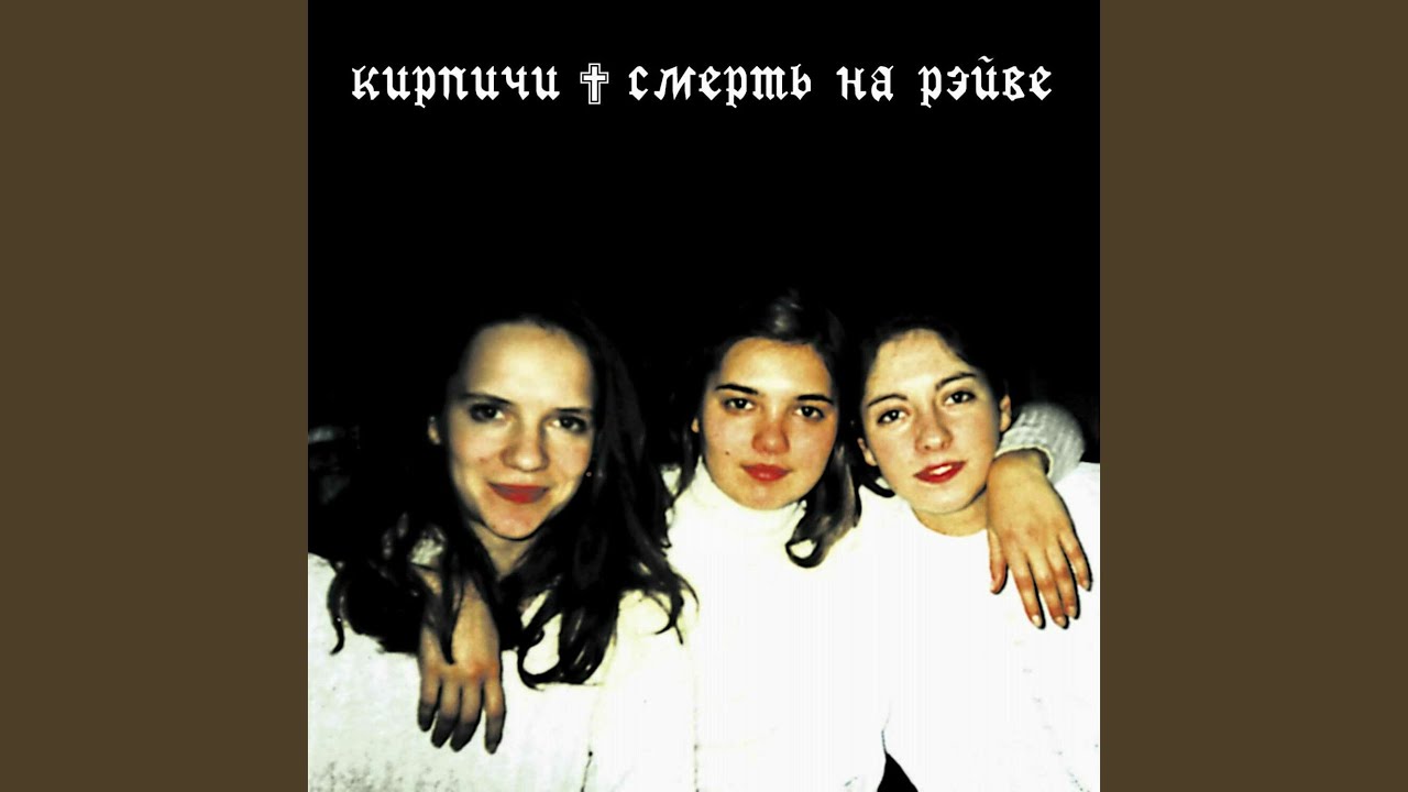 V Grobu