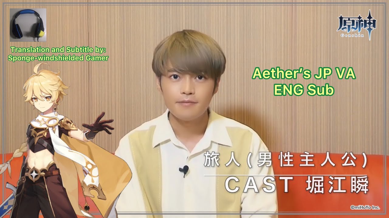 Aether (Male MC) Japanese Voice Actor Interview (Horie Shun, 堀江 瞬) | Genshin Impact [ENG Sub]