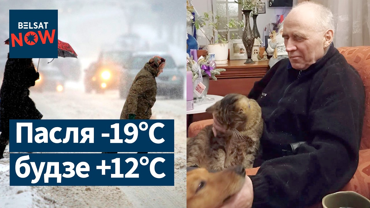 Непогода в Беларуси. НАТО на границе. Статкевич без лекарств и документов. История 23 февраля