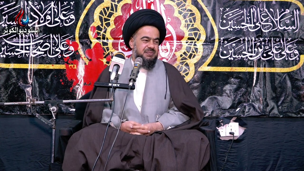 مجلس عزاء استشهاد السيدة فاطمه الزهراء ( ع ) سماحة سيد علي النقي البرزنجي التصوير و المونتاج ابومهدي